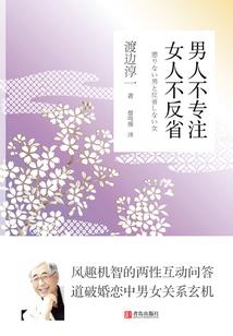 末日化神系统