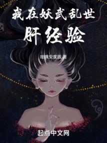 神级龙珠系统