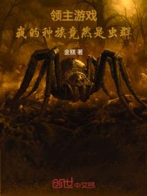 抢妻成婚