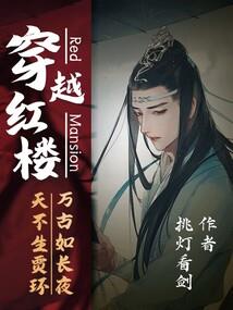 屌丝少年逆袭传