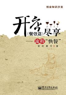 弑神之雷霆