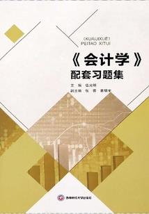 民国练气士