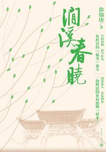 觅诡