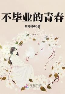 三维镜面