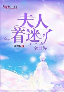 腹黑少爷等不及