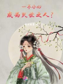 西游：打造文娱诸天