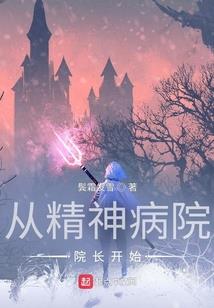 刑警探案手记