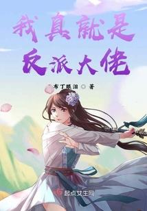 别逃！让我揭开你神秘的面纱