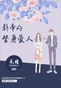 跨越青春的起点