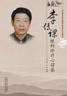 爆笑大蛇王