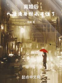 神与魔的歌谣