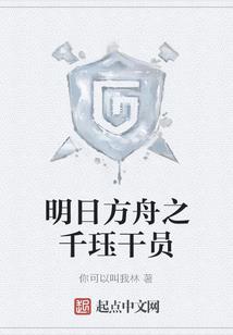 呆萌腹黑当小呆萌遇上腹黑男