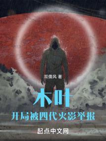 万界屠圣