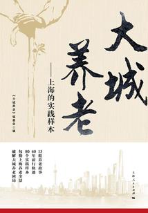 帝龙录