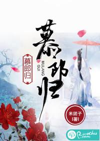 你的身边曾经是我