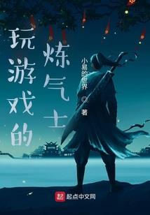 签到：幕后求长生