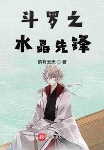 月之手镯
