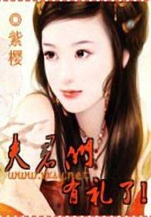 赫连项熙辰