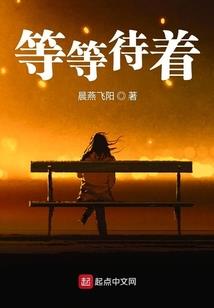 阴阳先生手札