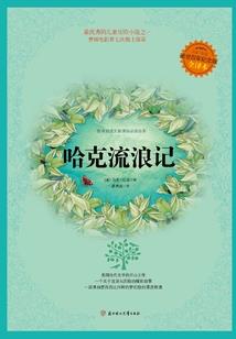 图腾—未知领域