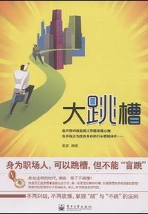 在女权世界里的日常