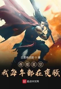 春节大战极品亲戚