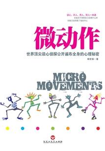 狗蛋乡下上学记