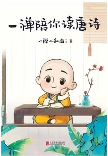 天道印玺