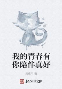 末路难求