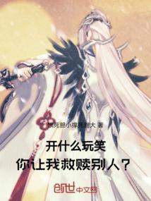 助人系统之重生在火影