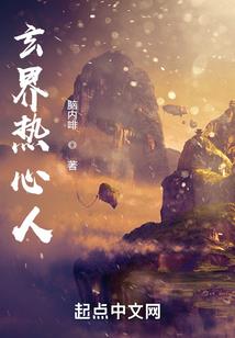雏鸟归乡