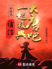 异世情缘之仙侣奇梦