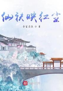 归来的神话