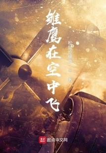 异世老大不好当