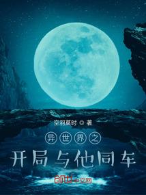 封之天