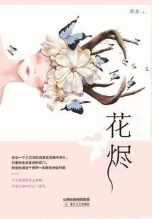 扒道至强系统