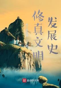 大战师