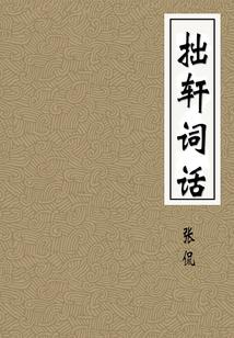 总裁你穿错马甲了