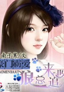 超神之最终恐惧