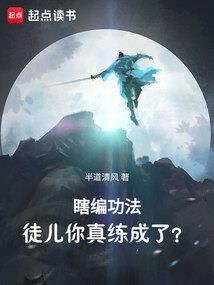 万世大道君