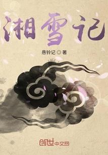 网游之人贱无敌