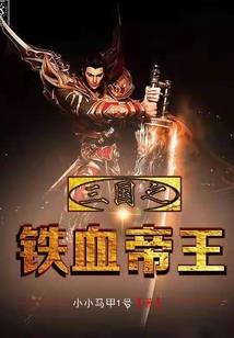 星武风暴