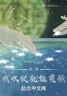 孤梦空城