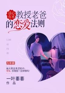 帝师县令