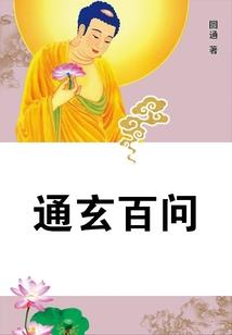 辰光的神域