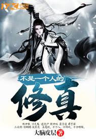 二十世纪怪谈