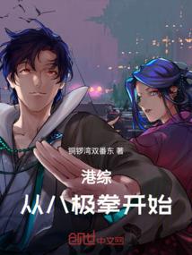 五绝帝君