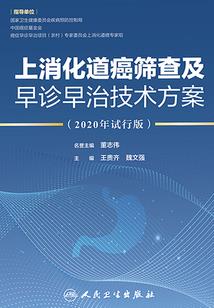 丧尸游侠