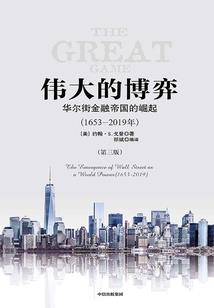 皇明朱慈炲