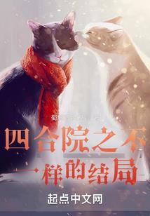 绝境的主导者